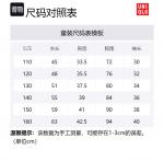 Детская футболка UNIQLO, белая - фото 6