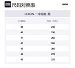 LEXON Слайдеры мужские черно-белые, цвет White - фото 2