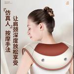 Массажеры для плеч и спины CHIGO - фото 3