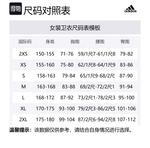 Adidas Свитшот женский нефритово-белый Jade White - фото 2