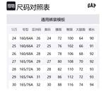 GAP Женские джинсы белые - фото 2