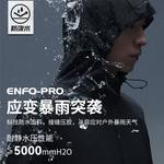 LINING Велосипедная одежда Unisex Black - фото 7