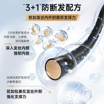 Мужской шампунь H&E - фото 5