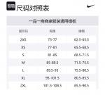 Футболка поло X Yoon Nike, морской синий - фото 4