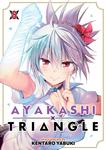 Манга Ayakashi Triangle Manga Volume 8 - фото
