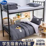 Disney Постельное белье, 3 предмета, пододеяльник + простыня + наволочки, джинсово-синий + серый - фото 3