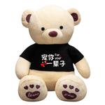 Плюшевая игрушка Xin Pei Xuan, White[For My Little Princess] - фото 6