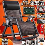 Складное кресло-шезлонг Zero Gravity с усиленным каркасом и подстаканником - фото 6