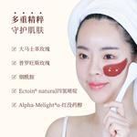 Унисекс маска для лица DERMABELL - фото 5