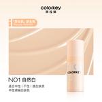 Набор косметики для женщин Colorkey, circle dot cute box - фото 7