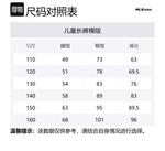 Bottom Light Umber Kids' MLB KIDS, Light Umber - фото 2