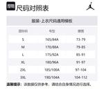 Футболка Jordan x Travis Scott - фото 4