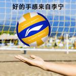 Волейбольный мяч TPE резина Unisex размер 5 LINING - фото 2