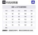 Футболка с нашивкой-логотипом ADER ERROR, белый - фото 2