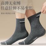 Носки Unisex WARRIOR, 5 pack (белый) - фото 4