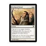 CCG Чувство страха (С), MTG - Innistrad - фото