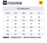 Свитшот мужской CAT, темно-серый - фото 2