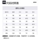 Футбольная форма мужская Joma - фото 2