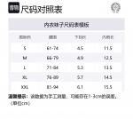 Chrome Hearts Длинные боксеры Black/Red - фото 2