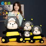 Плюшевая игрушка Barbne, Shark Honey Transforms Into A Bear - фото 4