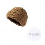 CMFY Унисекс шапка бини, Camel - фото