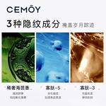 Наборы для ухода за кожей Unisex Cemoy - фото 6