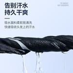 Повязки для фитнеса Elastane Unisex LINING, черный - фото 7