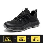 Кроссовки Montague Lifestyle Shoes Men Low-top, черный - фото 19