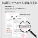 Маска для лица Unisex HKH - фото 9