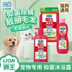 Шампуни и средства для купания собак LION - фото 3