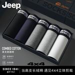 Jeep Мужские боксеры - фото 10