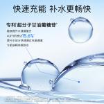 Наборы для ухода за кожей Unisex EIIO - фото 5