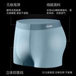 Jeep Мужские боксеры - фото 6