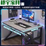 Комплект компьютерного стола Zhenyanxuan 100 см для дома, игр и офиса, простой рабочий стол для спальни со стулом, цвет rock slab gray - фото 4