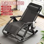 Складное кресло-качалка шезлонг с подстаканником и подушкой - фото 2