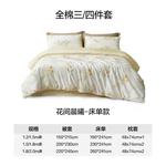 LUOLAI HOME Простыня, 120 см, пододеяльник 150x215 см - фото 6