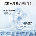 Маска для лица Unisex SOLEHE - фото 7