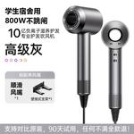 Фен Dr.Flash, серый - фото 7