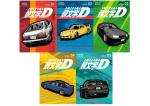 Initial D Omnibus Vol. 1-5 (5-Book Set) (Generic) - фото