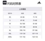 С Crazy Lite майкой AdiClub Adidas, белый - фото 2