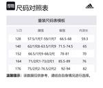 Танцевальные брюки для подростков черно-белые Adidas - фото 4