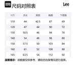 Детская толстовка Lee, черный - фото 2