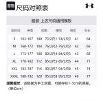 Under Armour Мужская черная футболка - фото 2