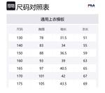 Футболка Milk Foam FILA KIDS, белый - фото 2