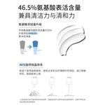 Очищающее средство Unisex COCOESSENCE - фото 10