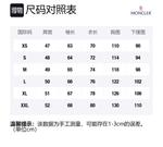 Moncler Свитшот мужской черный - фото 2