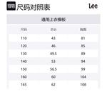 Футболка для детей 3-7 лет Lee, черный - фото 2