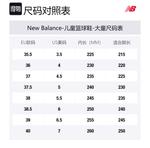 New Balance Кроссовки 550 White Off-White Grey GS - фото 2