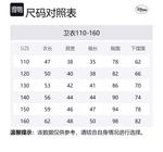 Детский свитшот Disney, зеленый - фото 2