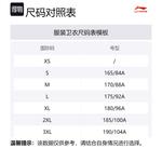 Футболка унисекс черная LINING - фото 8